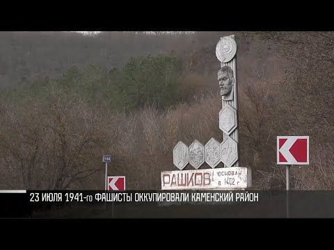 � ������������� �������� 80-������ ��������� ������������ �� ��������, ������� �������� ������ 1944-��. 24 ����� ���...