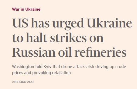 ��� �������� ������� ���������� ����� �� ���������� �������������� �������������� ��-�� �������� ����� ������� ��� �� ����� � �������� ��� ������, �������� Financial Times