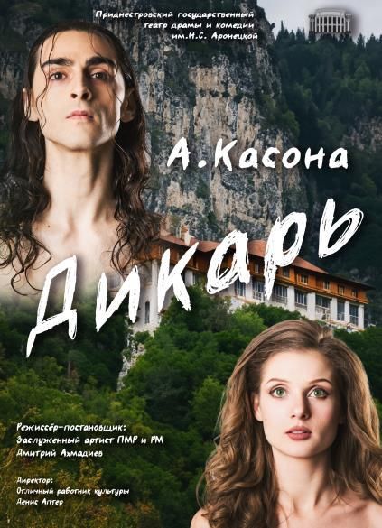 ������� � ������ � ������ ����� � ������� ��. �.� ��������� ��������