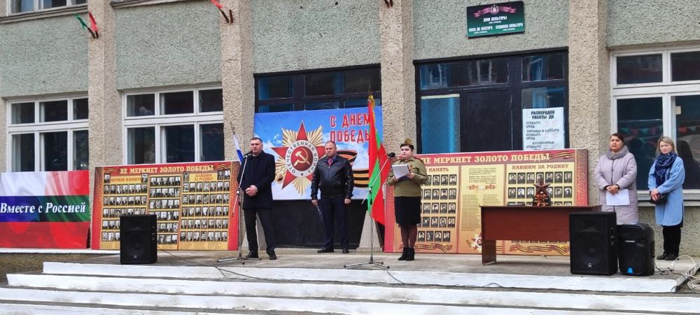 � ��������� ������ ������� �������� ������ "�������� ������������", ����������� 80-� ��������� ������������ �� �������-���������� �����������