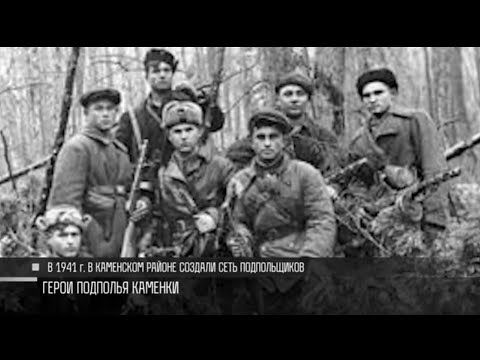 80 ��� ������������ ������� �������������. � ����� 1944-�� �� �������� � ������� � �������. ������ ���� ���� � ������������