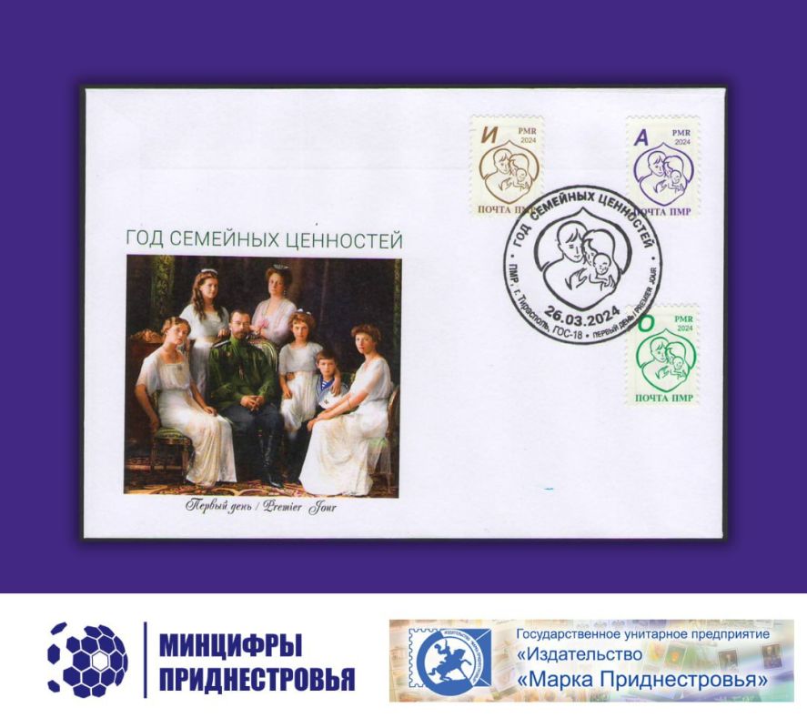 ���� �������� ��������� - 26 ����� ������� ����������� �����