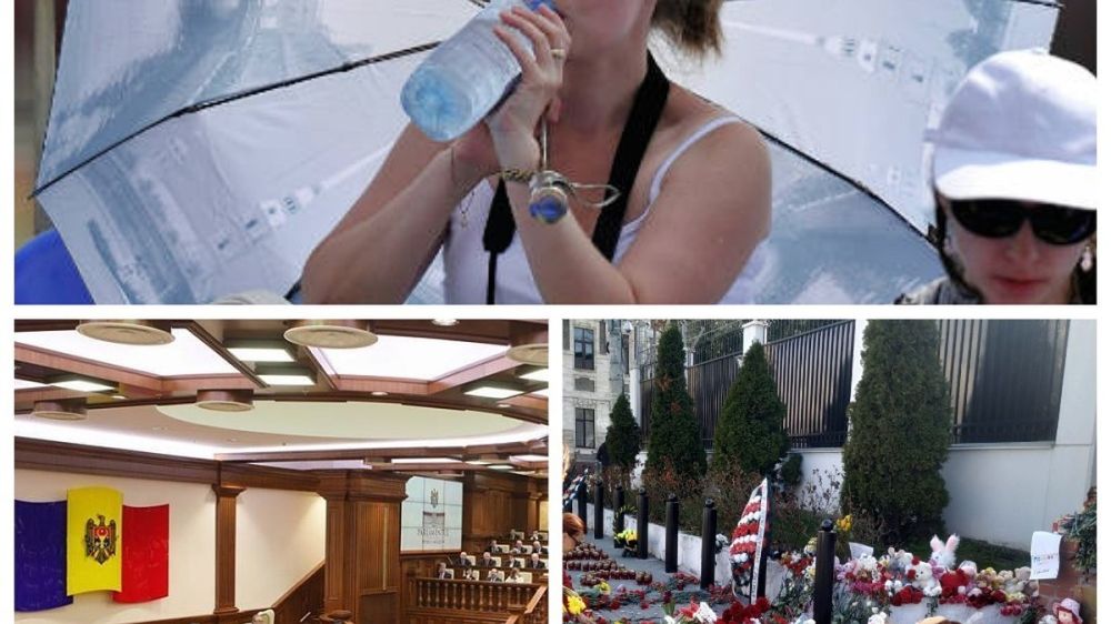 ������� ������� � ������� 26 ����� 2024: ����� ������ ���� ���� � �������; ��� ������ ������� �������� ������� �� ������ �� �����; ������� ��������� "���������" - � ��� ��� ������������ �����