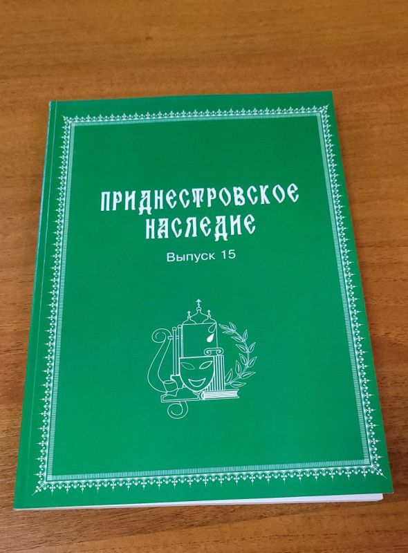 ������� �� ������ ���������� ������ ����������� 15 ���������� ������� ��������-������������������� ���������...