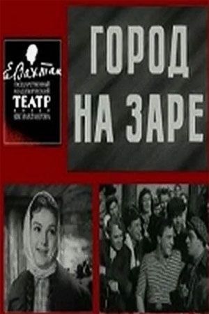 ������ ������ 90 ���. 26 ����� � 1970 ���� � ���������� �������������� ��� ������ ���������� ����������� �������� ���������������� ���������������� ������ ����� � ������� ��. �.�. ���������