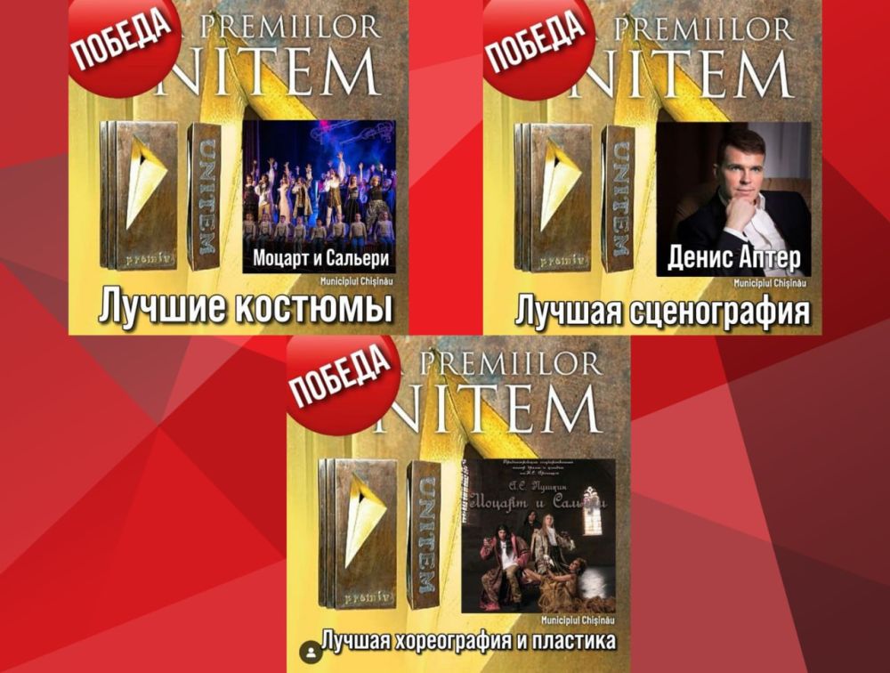 ����� ��������� ���� 3 ������� �� �Gala Premiilor�