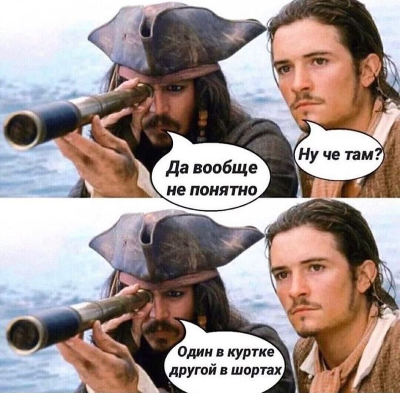 ������? � �������� � ������������� � �� +25��