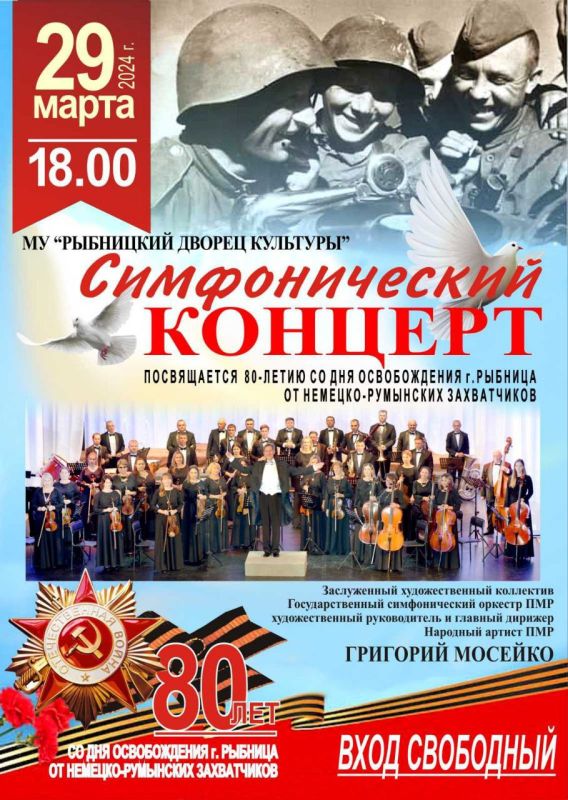 ������������� �������� � ������� � 80-����� ������������ ������