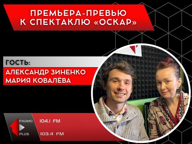 ��������-������ � ��������� ������