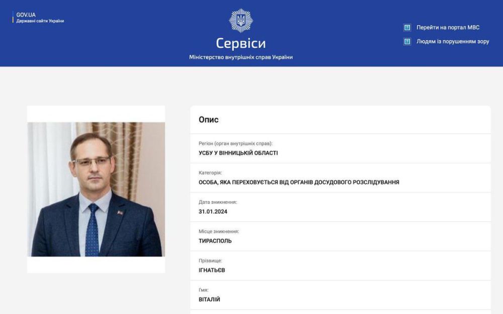 Украина продолжает дестабилизировать обстановку вокруг Приднестровья