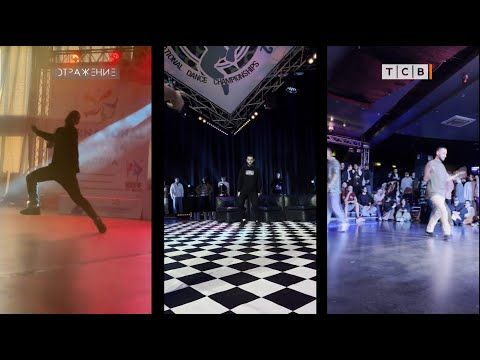 � ��������� ������ ������������ ��������� HIP HOP CUP 2024. ��� ����������� ������������ ������� ���� � ������ �� ������...
