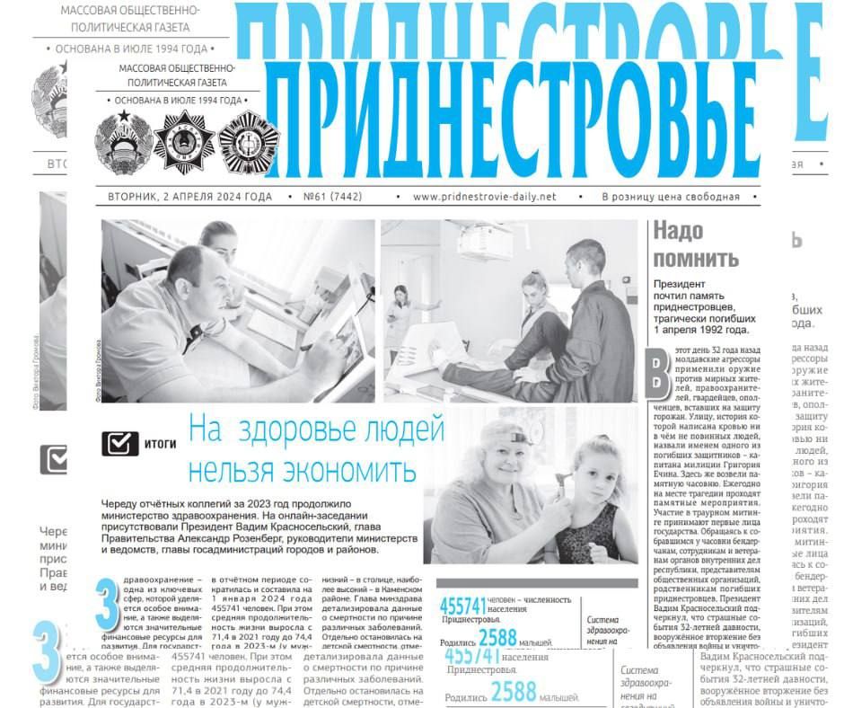 ������� � ������:. ��� �������� ����� ������ ����������. ��������������� � ���� �� �������� ����, ������� ����������� ������� ������ ��������. ��� ���������� ������������ ����� � 2023 ���� ������� ���� ���������������� �� 1,14 ���� ������