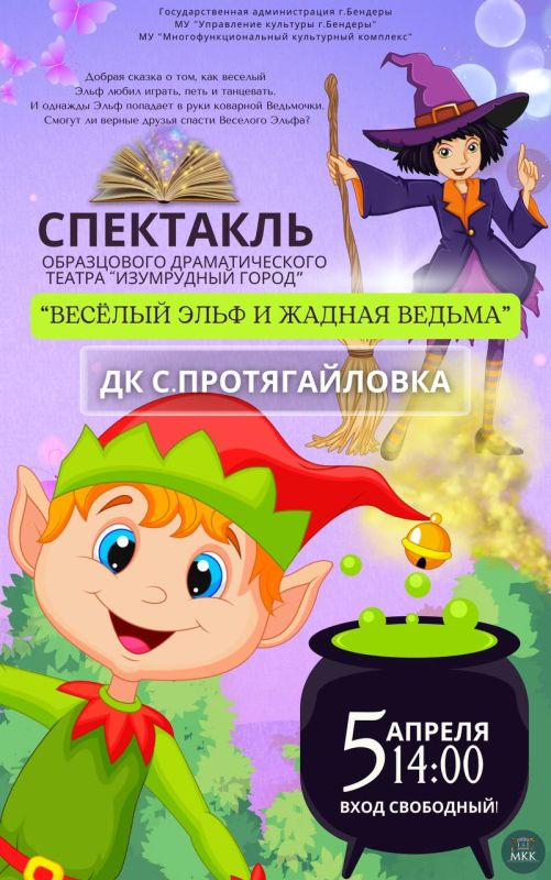 ������� ���� � ������ ������