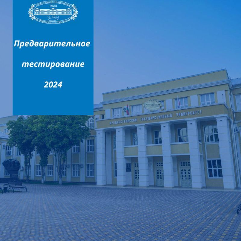 ��������� �����������!. ��������������� ��������������� ����������� ��. �.�. �������� ��������� � ���������� ���������������� ������������ � 25 �� 27 ������ 2024 ���� ��� �������� ��������� � �����������