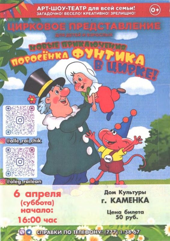 ��������: �������� �������������!