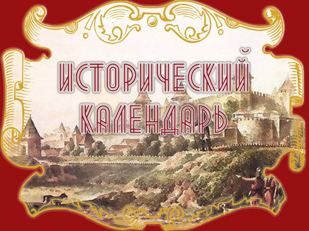 3 ������ 1950 ���� � �������� ������� �������� �������� ����, ������������ � ���������� �������� �� ����� ���������