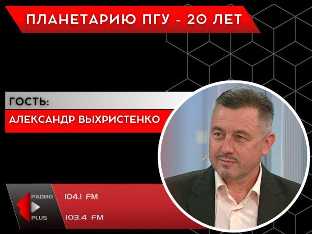 ���������� ��� - 20 ���