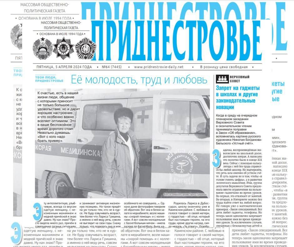 ������� � ������:. �Ÿ ���������, ���� � �������. ������ ���������� ������� �������� ����������� ������� � �����������...