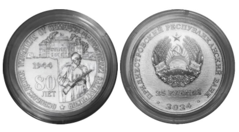 �������� ������ �80 ��� ������������ �. ��������� �� �������-���������� ����������� �� ����� �������� ������������� ����� � ������� �������������� �������� ��������������� ��������������� ����