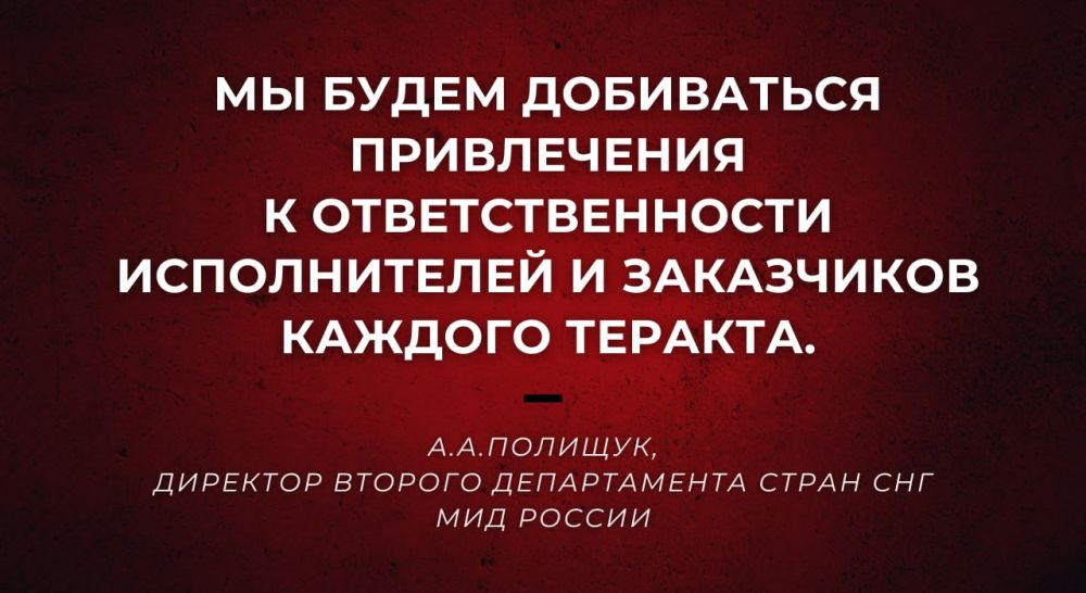 �������� ��������� ������� ������������ ����� ��� ��� ������ �.�.�������� ��������������� ��������� ���� (9 ������ 2024 ����)