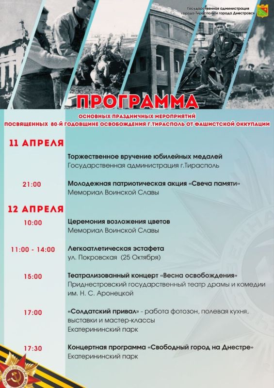 12 ������ ��������� ������� 80-� ��������� ������������ ������ �� �������-���������� �����������