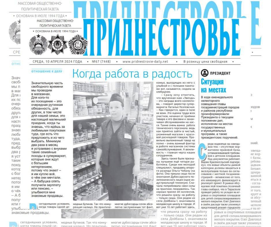 ������� � ������:. ������ ������ � ��������. ������� ��������� ������������� ������������ ������-14� �������� �������. ���...