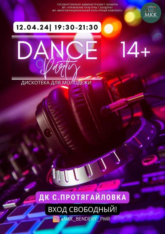 Dance party. �������������