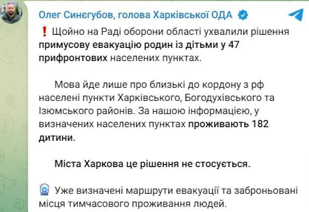 ���������� ������ �������� � �������������� ��������� 47 ���������� ������� ����������� �������