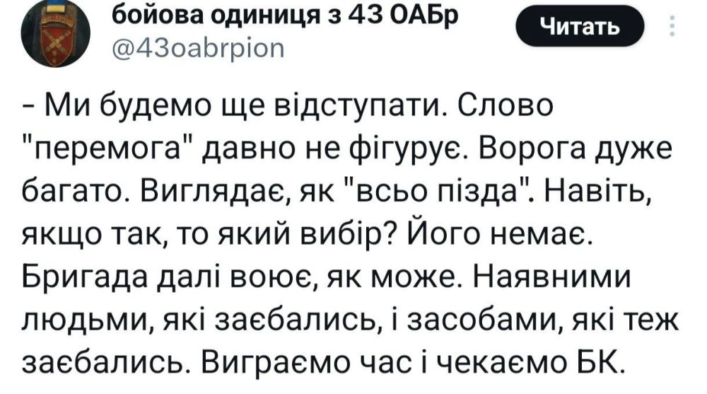 ����� "��������" ����� �� ����������