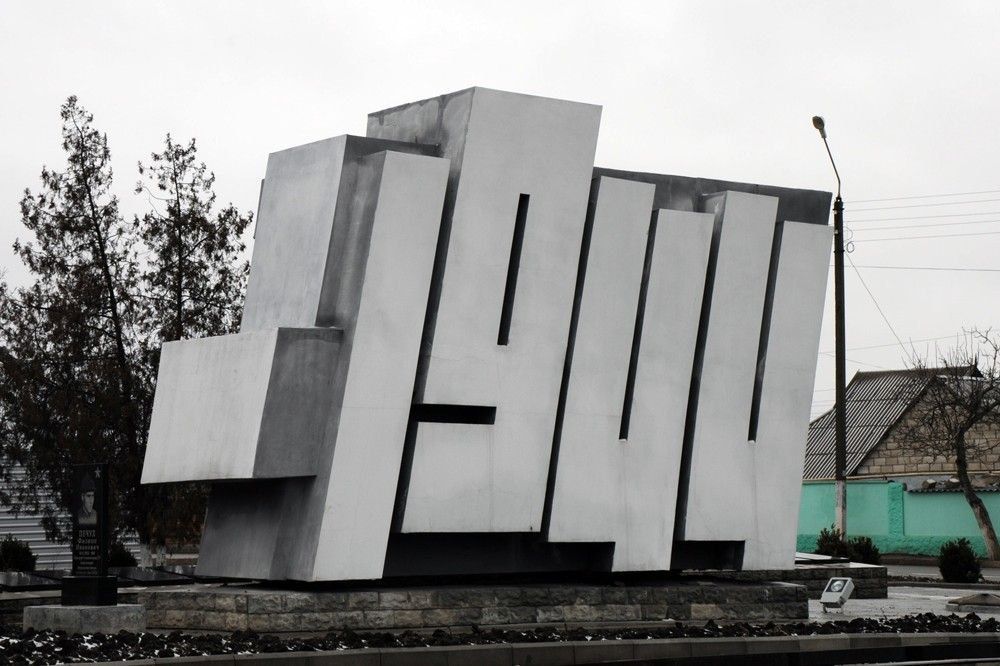 12 ������ 1944 ���� �� �������-���������� ����������� ��� ��������� ������������