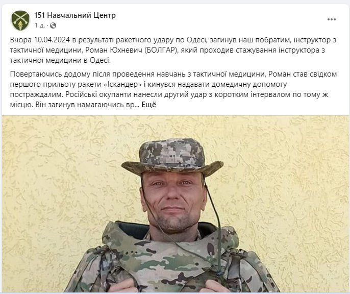 ���������� ������� ��������, ��� � ���� � 10 �� 11 ����� ���������� "���������" � ������ ������� ������������ ������������ 151 �������� ������