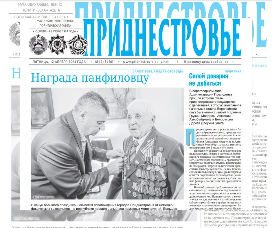 ������� � ������:. �������� ����������. � ����� �������� ��������� � 80-����� ������������ ������� ������������� ��...