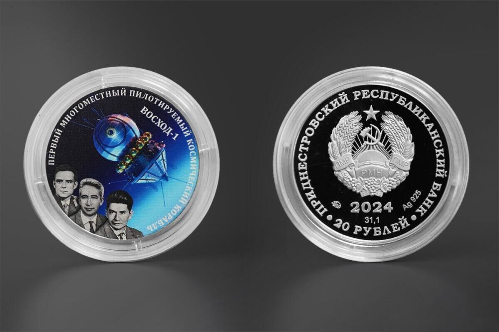 � ������������� ��������� ������ � 60-����� ������ "�������-1"