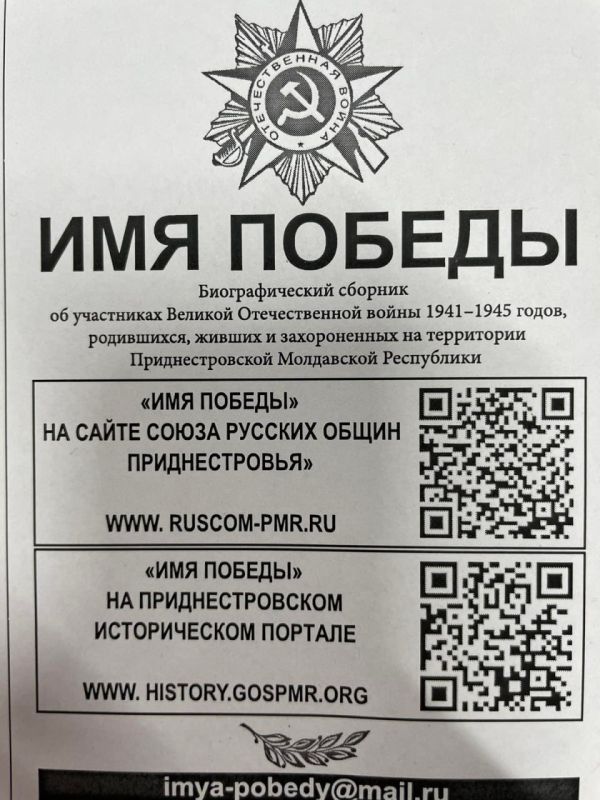 ����� ������ ���� ��� ������� ���������� ����� �� QR-����