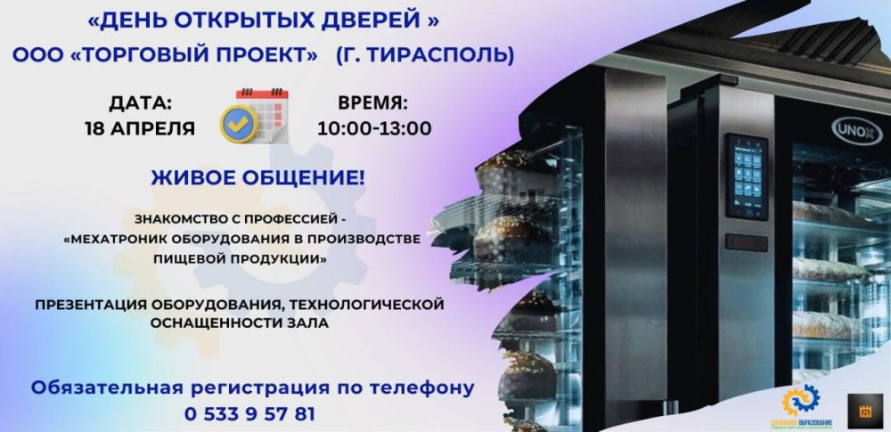 �������-������������ ������ ��� ���������� �������� 9-� ������� �� ��� �������� ������