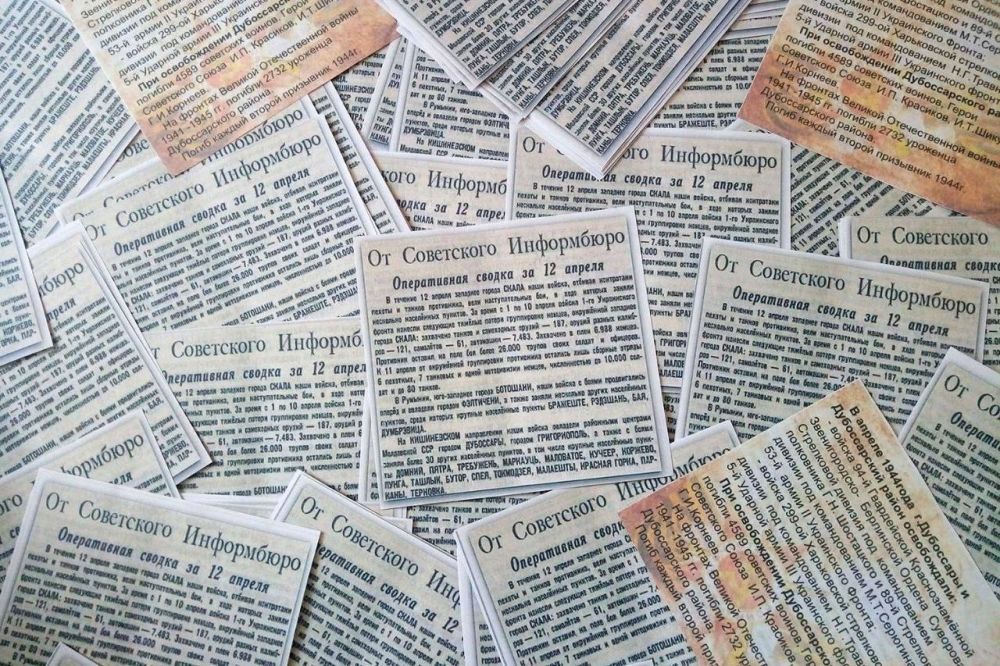 ����������� ��������� �������� � ����� ������� �� ������ ������� �� 13 ������ 1944 �