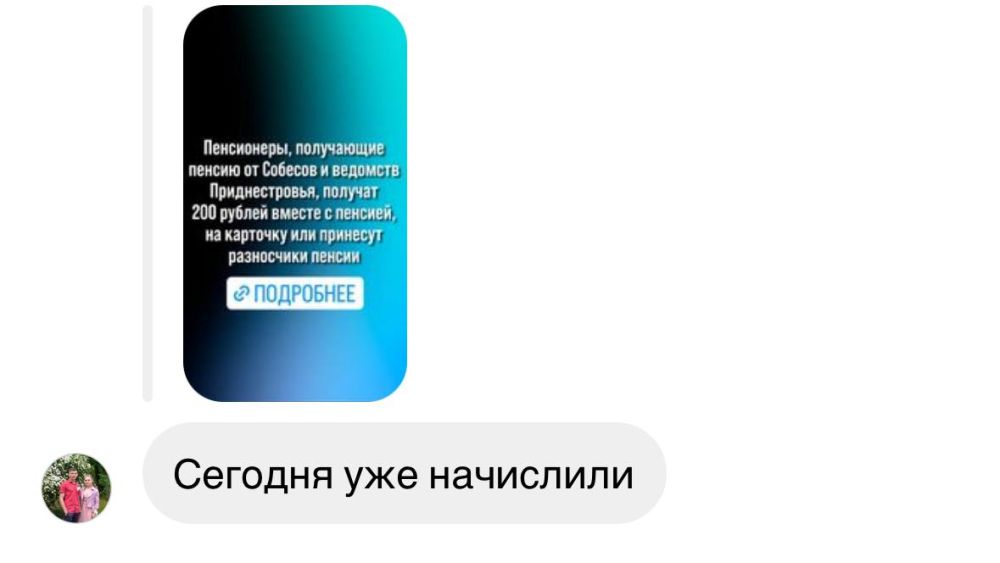 ���������� �����, ��� ���������� 200 ������ �� ������ ��� ���������