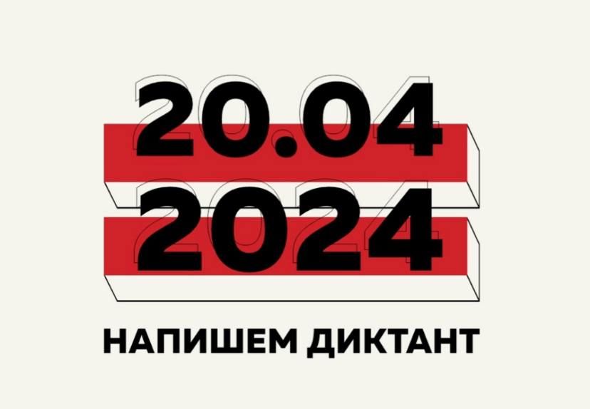 ��������� ������� � 2024