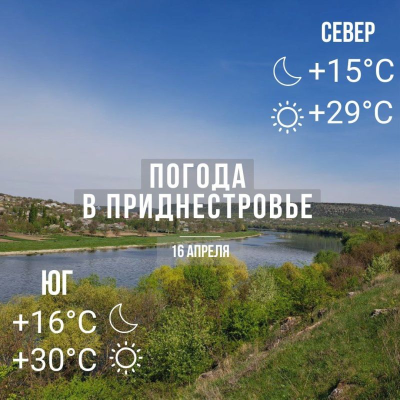 ���� � �� +30��. ��� �������