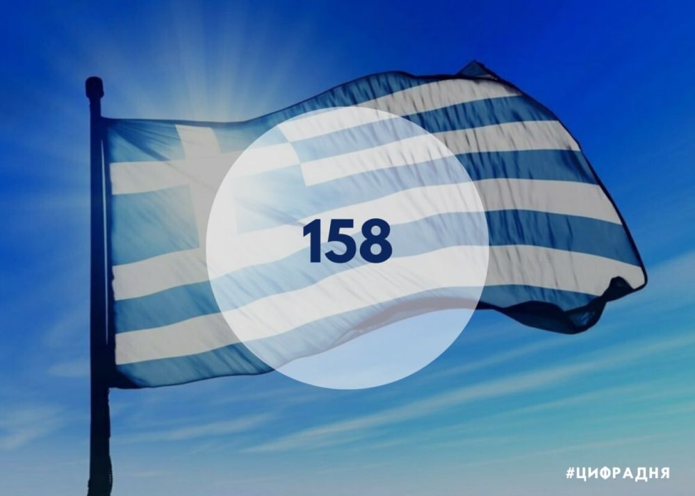 ������������ ���� ������ ����� 158 ��������