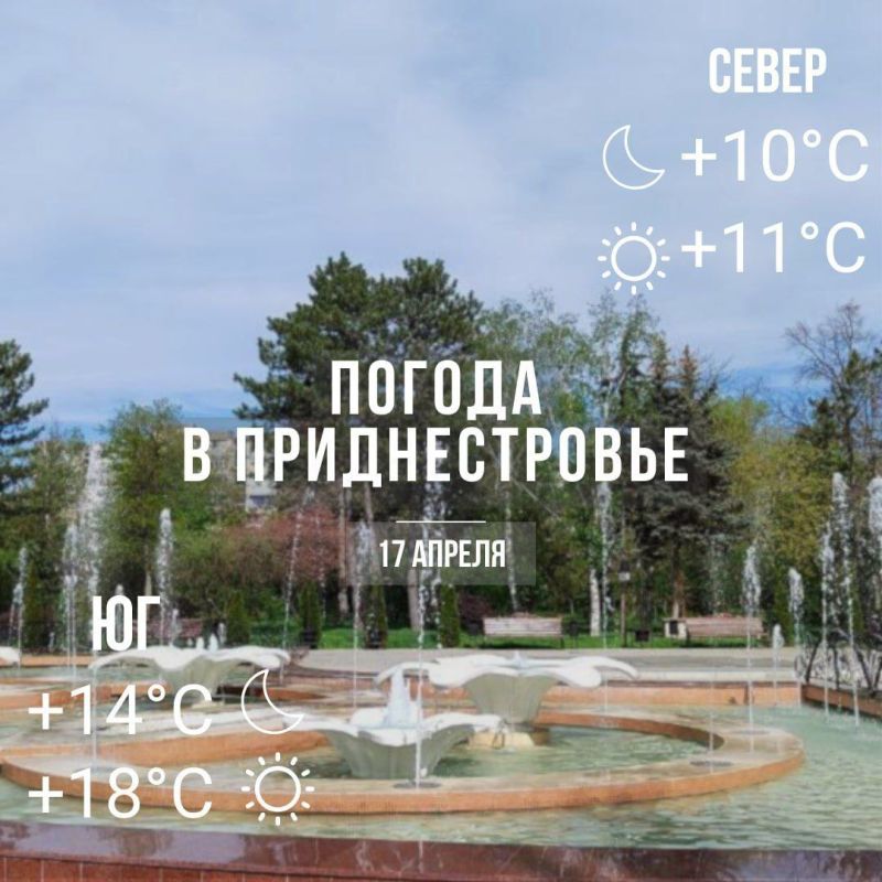 ���� � �� +18��. ������� ������� �����