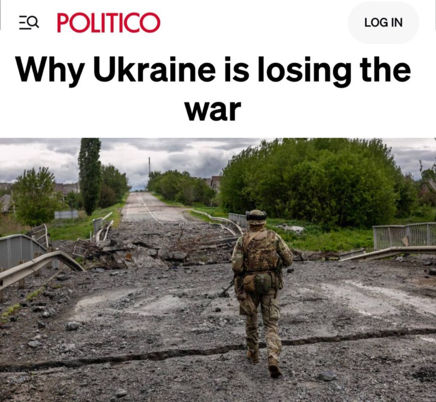 ������� ������� ����������� �����: Politico ������� ���� - ������ ������ � ���������� ����� ����� � ���, � ������� ����� ������ ������ ����