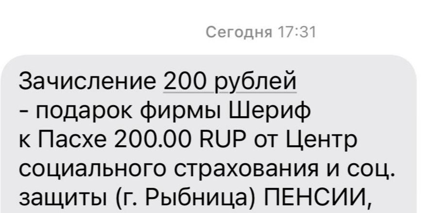 200 ������ � ����� �� �������� ������� ��� �������� �����������