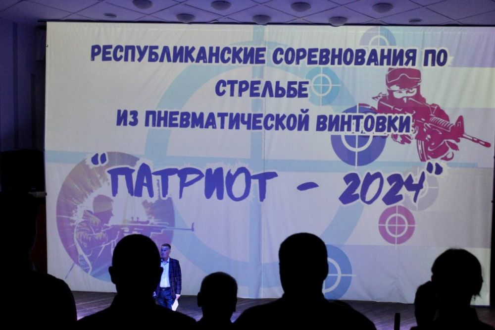 �������- 2024. � ���� �. ��������� ���������� ������������� �������� ��������������� ������������ �� �������� �� �������������� �������� ��������-2024�