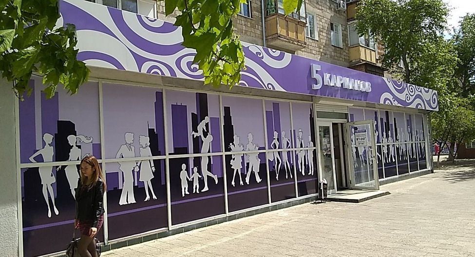 ��������� ���� ��������� �5 �������� ������ �������� ���������� �������