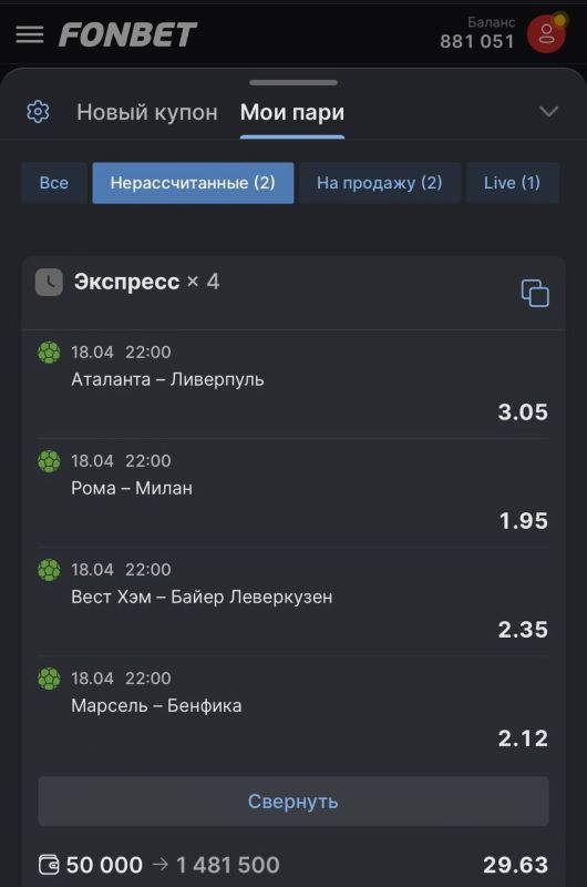 �������� �������� ����������� 29.63