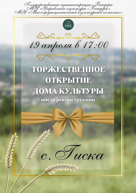 ����� ����� ������� ������