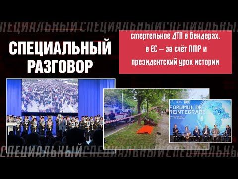 ����� ���� ����� � ������������ �������� � �������� ��� ������ �����