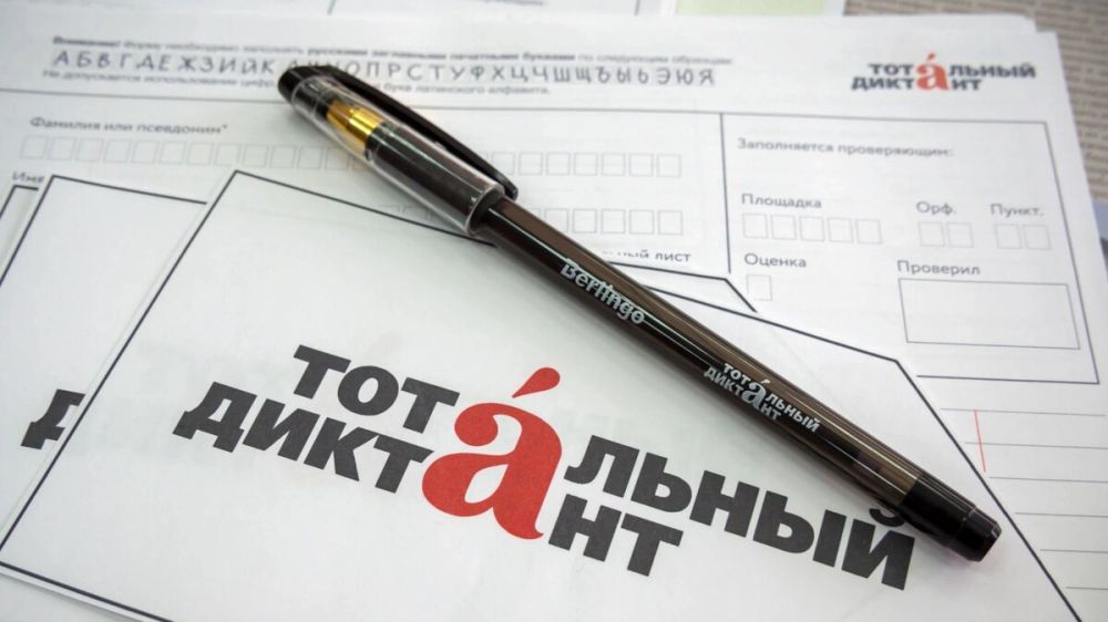 ������ � ������� ����� ��������� �������