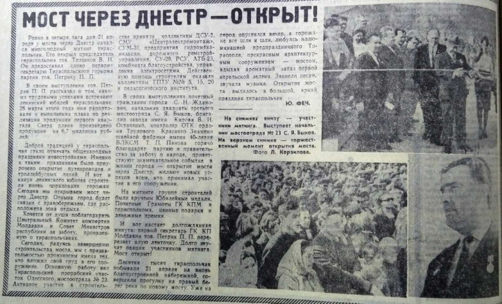 ���� ������ �. ��� �� �������� ����� ����� ������ � ������ ������������� ������, 1970 ���